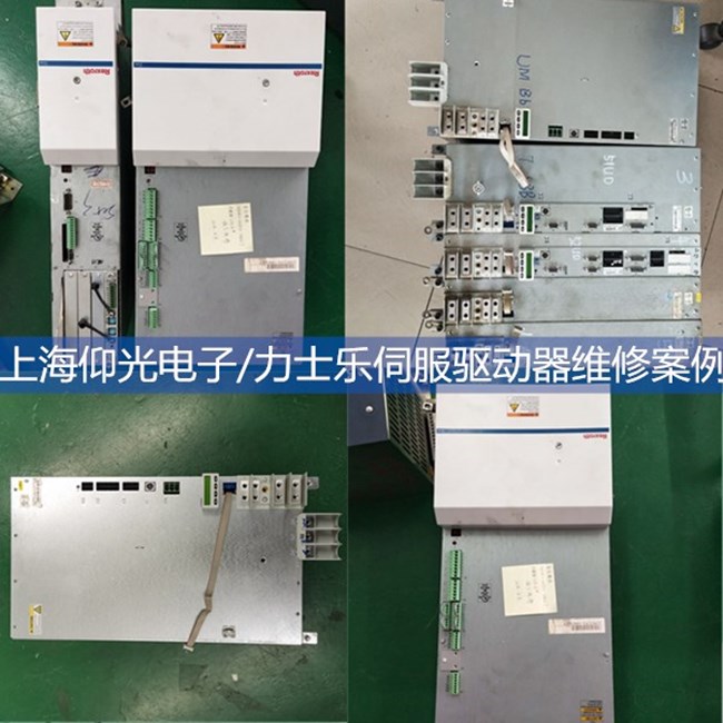 REXROTH力士樂DKC伺服驅動器維修 報警F221/223故障排查方法