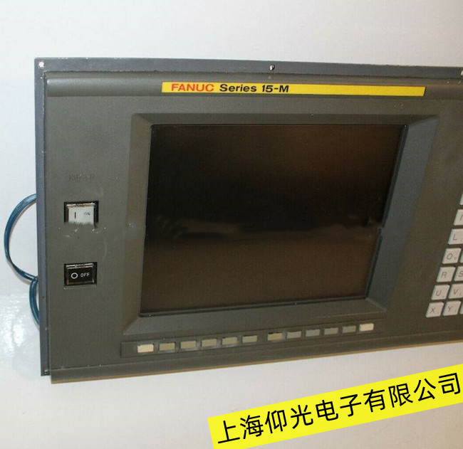 東臺發(fā)那科顯示器死機故障維修開放創(chuàng)新
