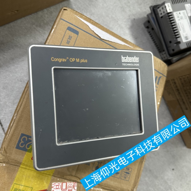 BRABENDER布拉本達觸摸屏CONGRAV OP M PIUS開機進不了系統(tǒng)故障怎么解決